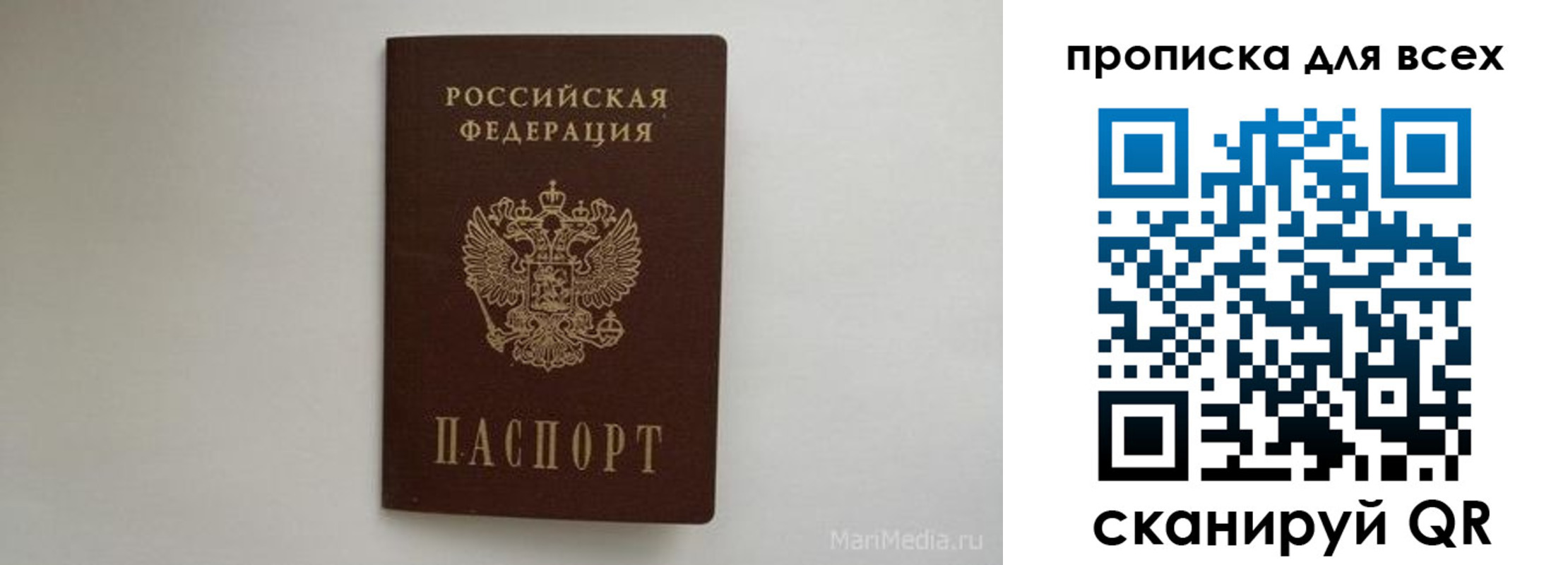 временная регистрация госуслуги в Жигулёвске