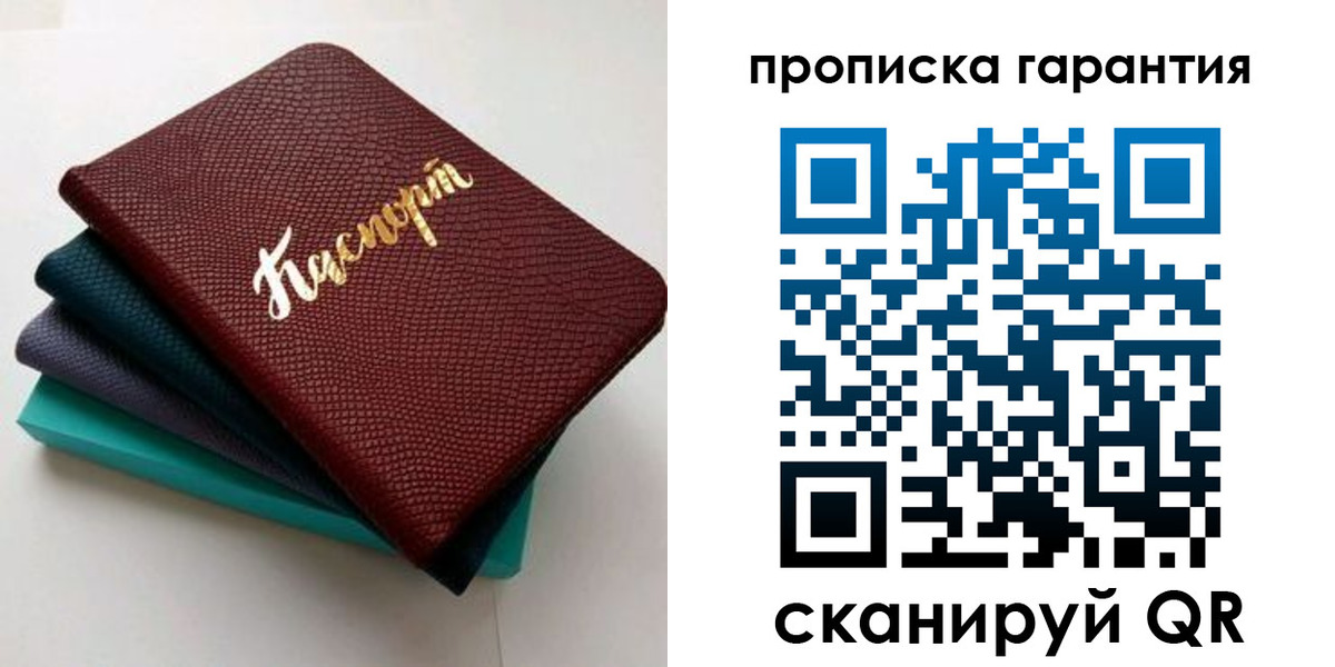 регистрация в Жигулёвске